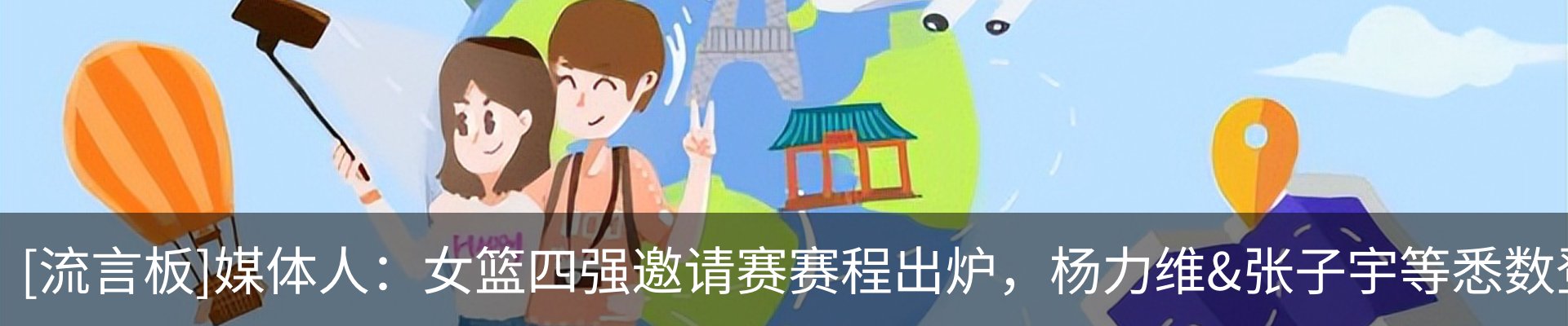 资讯动态